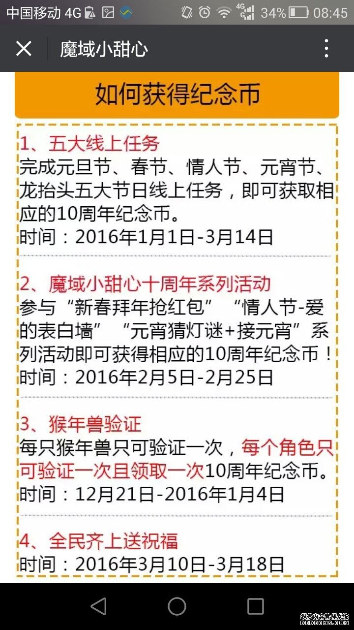 预热十周年，一大波福利靠近ING
