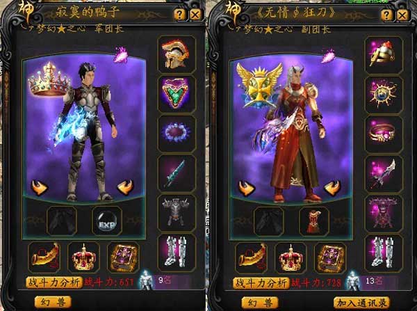 低战玩家秒杀全服的正真原因