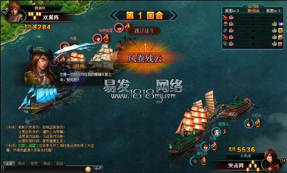 无法忘记魔域私服的痕迹