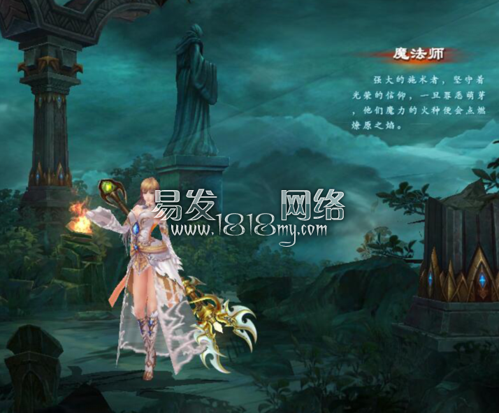 魔域职业解说，魔法师的自述，我为魔法代言！